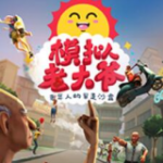 馬競官方：勒馬爾租借加盟赫羅納